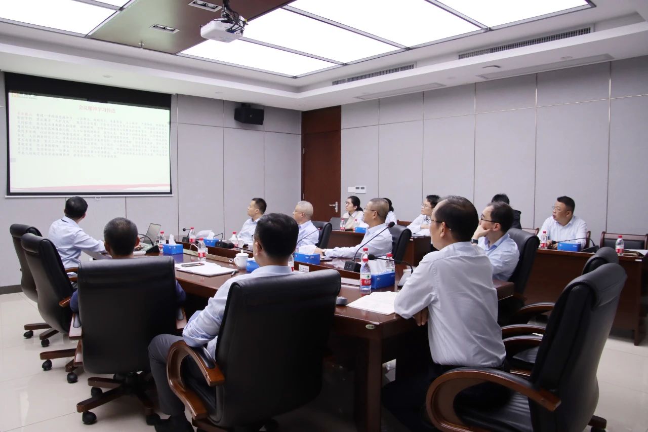 海南礦業(yè)學(xué)習貫徹海南省委八屆四次全會精神 推動高質(zhì)量發(fā)展